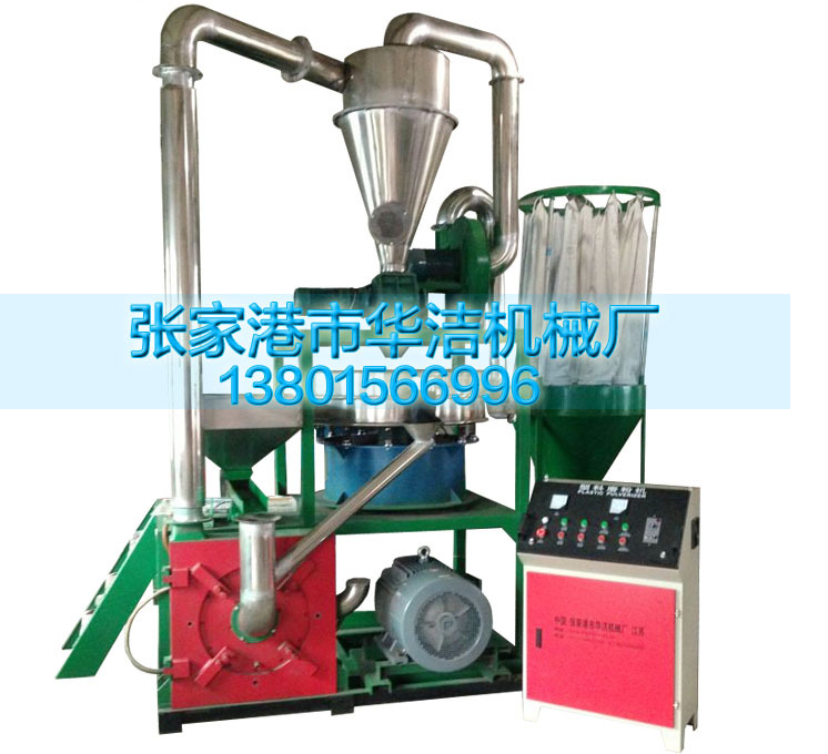 9-hole SMF-550 grinding disc mill