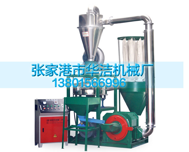 520 type PVC small milling machine