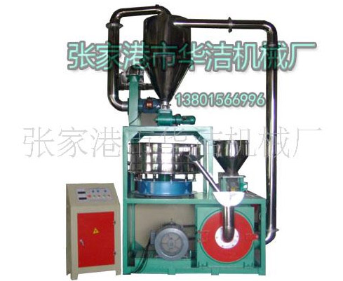 Vertical plastic mill