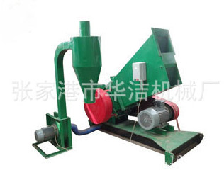 SMP-400 plastic crusher